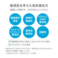 2e（ドゥーエ）シャンプー 350mL 資生堂薬品