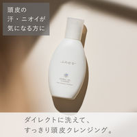 ines イネス ハーバル ジェル クレンズ スカルプ シャンプー 250mL 花王