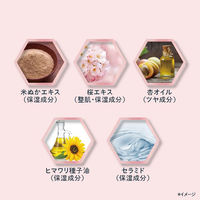 クリア(CLEAR) ナチュラルグロス スカルプコンディショナー ポンプ 370g