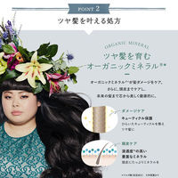 スカルプD ボーテ ナチュラスター スカルプシャンプー 350mL 女性用 アンファー