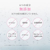 スカルプD ボーテ 薬用スカルプシャンプー モイスト 350mL [医薬部外品] 女性用 アンファー