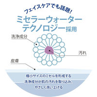 ダヴ(Dove) ボディウォッシュ(ボディソープ) ミセラークレンズ 詰め替え 360g