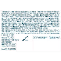 マンダム チアコ ボディスクラブ フローラルシャボン 200g