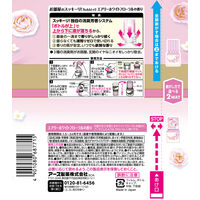 お部屋のスッキーリ！ エアリーホワイトフローラルの香り 400ml 1個 アース製薬