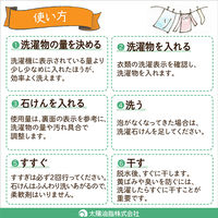 詰替用パックス　洗濯用石けんＷパワー　1L　1個　太陽油脂　無添加　無香料　炭酸塩　天然由来100%