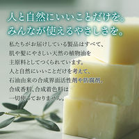 詰替用パックス　衣類のリンス　550mL　1個　太陽油脂　柔軟剤　クエン酸　フローラルの香り　天然由来100%