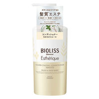 サロンスタイル　BIOLISS　ビオリス　ボタニカルエステティーク　スムースコンディショナー(さらさらなめらか)　ポンプ