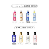 ラボン LAVONS シャレボン オシャレ着洗剤 フレンチマカロンの香り 詰め替え 2回分 800ml 1個 衣料用洗剤 ストーリア
