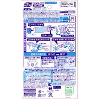 ブルーレットスタンピー トイレ洗浄剤 除菌効果プラス フレッシュコットン 本体 約30日分 1セット（2個） 小林製薬