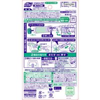 ブルーレットスタンピー トイレ洗浄剤 除菌効果プラス スーパーミント 本体 約30日分 小林製薬