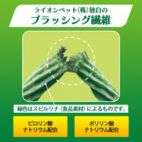 ペットキッス 食後の歯みがきガム 無添加 超やわらかタイプ 超小～小型犬用 国産 80g 3袋 ドッグフード おやつ デンタルケア