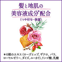 Segreta（セグレタ） シャンプー リラクシングハーブの香り 詰め替え 340ml 花王