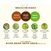 PHジャパン パッショネイトブルーム 150mL 4個 JRS