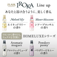 フレアフレグランス IROKA イロカ ブロッサム 詰め替え 特大 710ml 1セット（5個入） 柔軟剤 花王