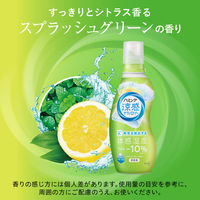 ハミング 涼感テクノロジー スプラッシュグリーン 詰め替え 400ml 1セット（2個入） 柔軟剤 花王