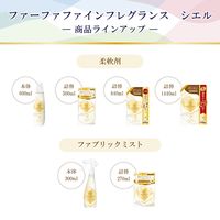 ファーファ ファインフレグランス ファブリックミスト シエル ウォーミングブーケ 300ml 本体