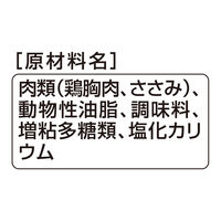 グランデリ とりぷるーん ムース とりささみ 100％国産鶏肉 ドッグフード おやつ 12本（11g×6本）2袋