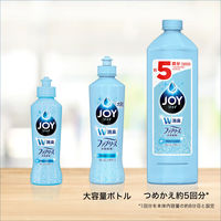 ジョイコンパクト W消臭 フレッシュクリーン 詰め替え 特大 700ml 1セット（2個入） 食器用洗剤 P＆G