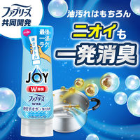 ジョイ JOY W除菌 食器用洗剤 W消臭 フレッシュクリーン 本体 170mL 1セット（3個） P&G