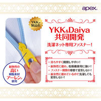 apex 角型ガードネット・大