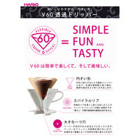 HARIO（ハリオ） V60ドリップイン 700ml 約1～4杯用 VDI-02B コーヒー