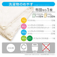 ダイヤ ふくらむ洗濯ネット特大 約70cm 1個 ダイヤ