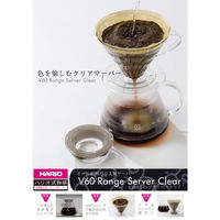 HARIO（ハリオ） V60レンジサーバー 360ml 約1～3杯用 クリア XGS-36TB コーヒー