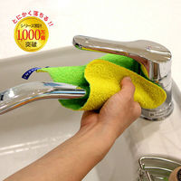 ニュースリム 水垢とりダスター 1個 マーナ