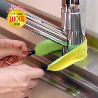 ニュースリム 蛇口まわりの水垢落とし 1個 マーナ