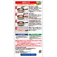 廃油処理剤 固めるテンプル 18g 油 オイル 処理 油凝固剤 1箱（5包入）ジョンソン