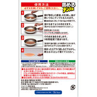 廃油処理剤 固めるテンプル 18g 油 オイル 処理 油凝固剤 1箱（10包入）ジョンソン