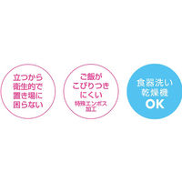 立つしゃもじ ブラック K386BK 1本 食洗機対応 マーナ（marna）