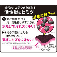 スリーエム（3M）スコッチブライト ガスコンロ・IH用クリーナー 抗菌 キッチン コンロ周り 油汚れ GH-4K（4個入）