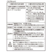 SG キッチンフック ウルトラマグネット 1パック 2個入 レック キッチン収納