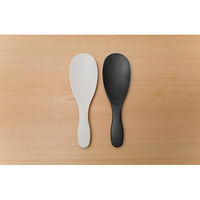 極しゃもじ ブラック K650BK 1本 食洗機対応 マーナ（marna）