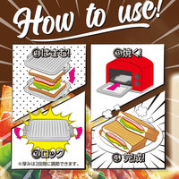 ホットサンドメーカー SA-136 ストリックスデザイン