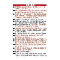 チャッカマン ぬくもり 仏具用 注入式 黒 1個 東海