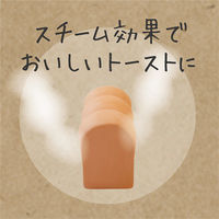 トースト スチーマー ナチュラル 36×97×46mm 1個 MARNA マーナ