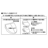 モコンズ トイレ2点セット 兼用フタタイプ ネイビー トイレカバー 1セット オカトー