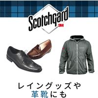 スリーエム(3M) スコッチガード 防水 スプレー 速効性 靴 スニーカー 衣類 革 梅雨 大雨 台風 雪 1分で防水 170ml SG-S170 3本