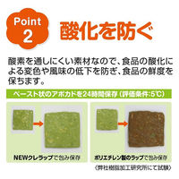 NEWクレラップ ミニミニ 15cm×20m 電子レンジ・冷凍可 1本 クレハ