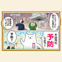 （お徳用）フィルたん パッと貼るだけ レンジフードフィルター 深型用 幅60cm 1個（6枚入）東洋アルミエコープロダクツ