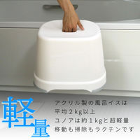 ユノア（YUNOA） 風呂いす 風呂椅子 高さ28cm ニューホワイト レック(BB-108)