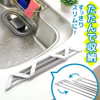 たためるシンクコーナーラック 抗菌 1個 レック キッチン収納