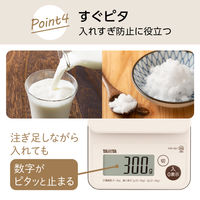 タニタ（TANITA） 洗えるキッチンスケール 3kgアイボリーKW301 計量器 防水 デジタルスケール 料理用 お菓子作り パン作り おうち時間