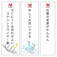 お風呂の壁にマグネット 石けん皿 【 浴室収納 】レック(B00077)