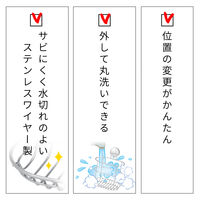 お風呂の壁にマグネット 便利ポケット【 お風呂収納】レック (BB-511)