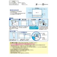 ベランダ便利シート L 雨よけ・目隠し レック(W-481)