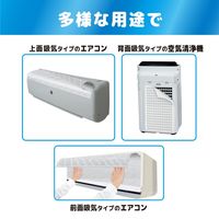 フィルたん ウイルス・細菌対策 パッと貼るだけ ホコリとりフィルター エアコン・空気清浄機用 1枚 東洋アルミエコープロダクツ