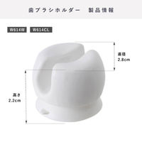 歯ブラシホルダー クリア 1パック（2個入） マーナ